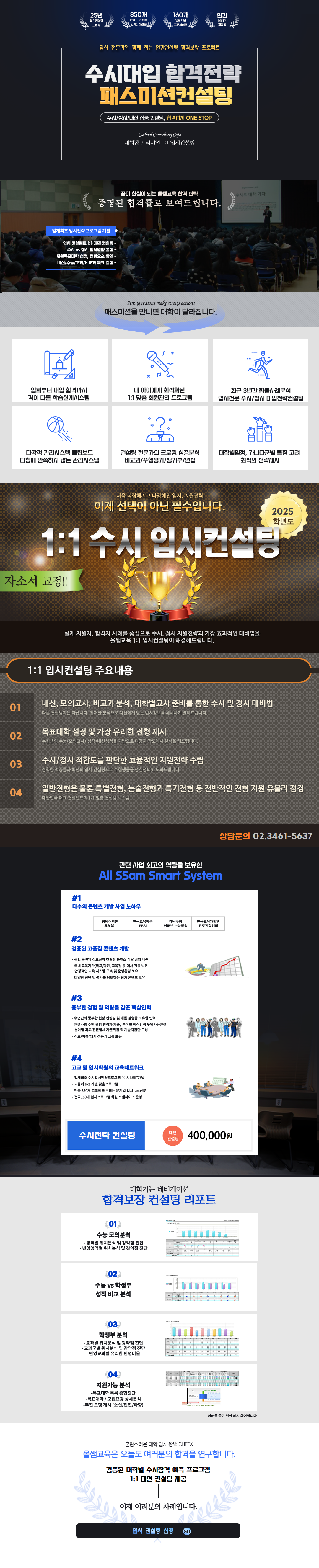 상세내용