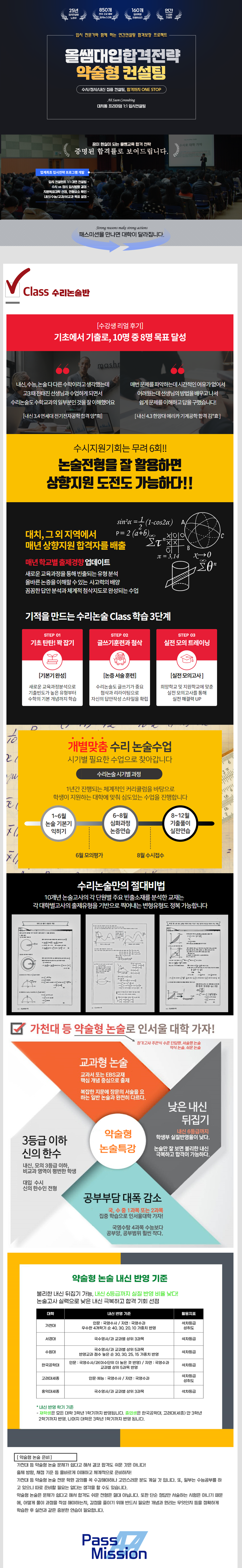 상세내용