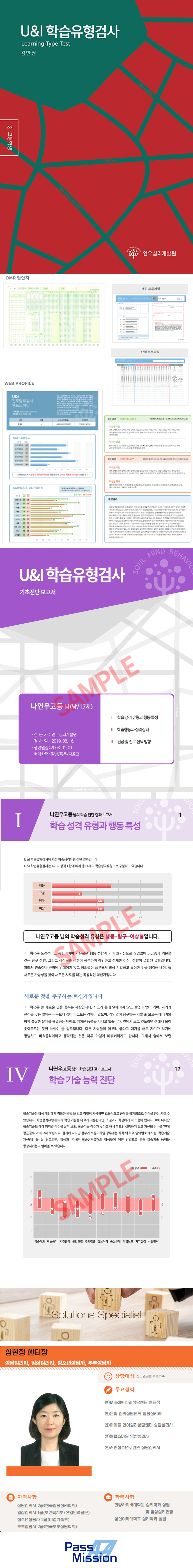 상세내용